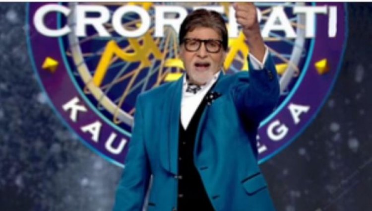 'केबीसी' के नए सीजन में वापसी के लिए तैयार हैं बिग बी, 26 अप्रैल से शुरू होगा रजिस्ट्रेशन