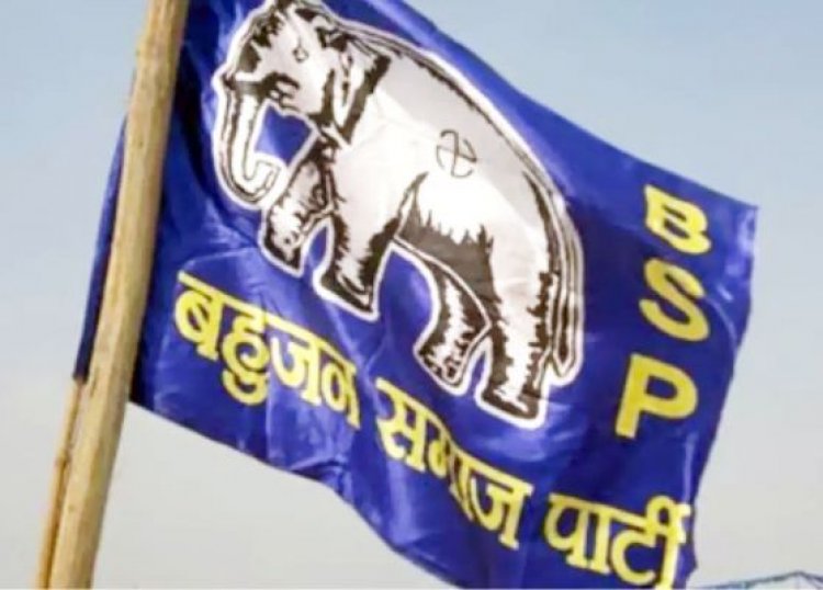 लोकसभा चुनाव-2024 : बसपा ने 3 उम्मीदवारों का किया ऐलान
