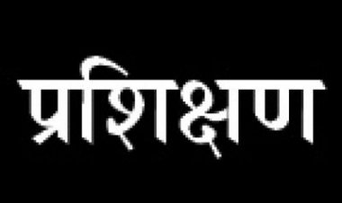 तीन दिनी बालवाड़ी प्रशिक्षण