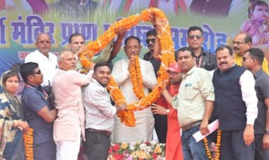 मुख्यमंत्री विष्णु देव साय आज मुंगेली जिले के ग्राम फरहदा में भक्तमाता कर्मा मंदिर प्राण प्रतिष्ठा समारोह में शामिल हुए