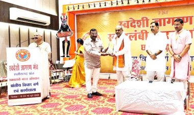 स्वदेशी जागरण मंच प्रांतीय विचार वर्ग में शामिल हुए विधायक ललित