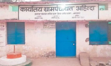 नए सचिव को तत्कालीन सचिव नहीं सौंप रहा अभिलेख