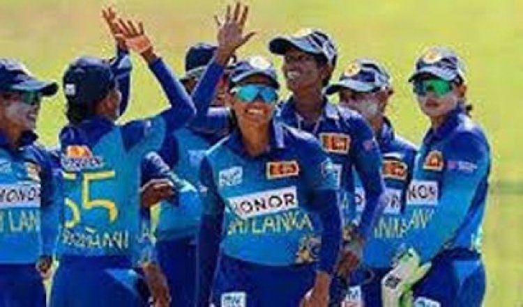 श्रीलंका की महिला टीम ने वेस्टइंडीज को 161 रनों से हराया