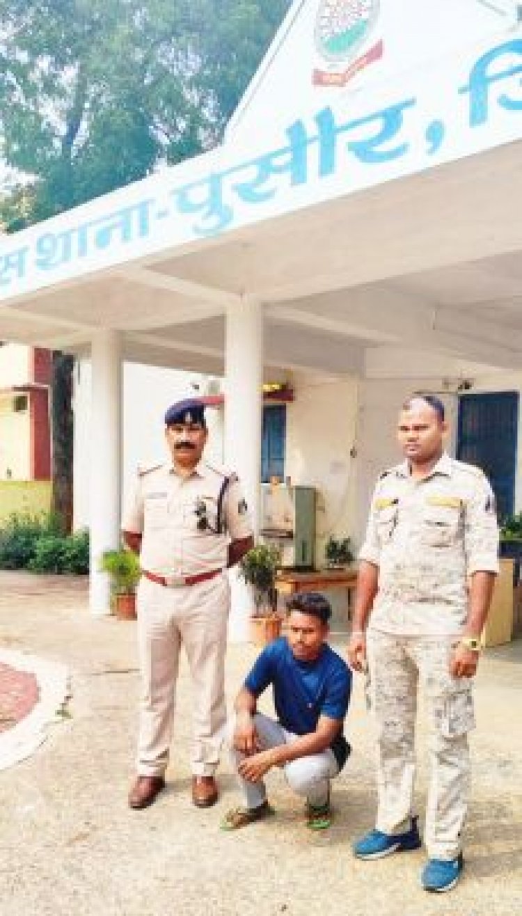 नाबालिग को भगा ले जाने वाला युवक गिरफ्तार