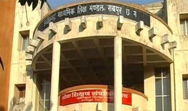 सीजी बोर्ड की द्वितीय परीक्षा के लिए 82 हजार छात्रों ने किया आवेदन