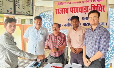 राजस्व पखवाड़ा: 88 राजस्व शिविरों में 57 सौ से अधिक आवेदनों का हुआ निराकरण