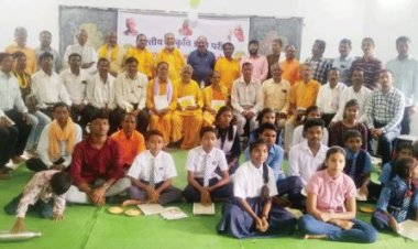 उत्कृष्टता सम्मान समारोह