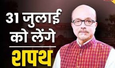 छत्तीसगढ़ के नए राज्यपाल रमेन डेका 31 जुलाई को लेेंगे शपथ