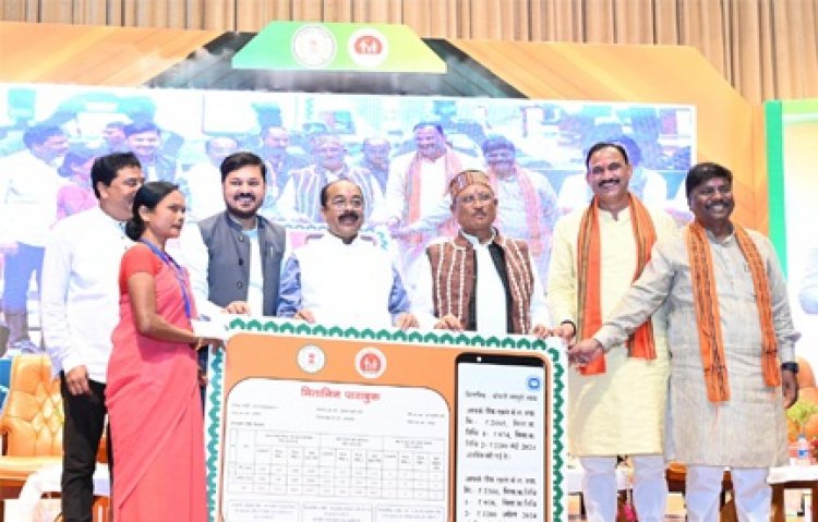 मुख्यमंत्री के हाथों सम्मानित हुईं बगिया की मितानिन दीदी माधुरी पैकरा