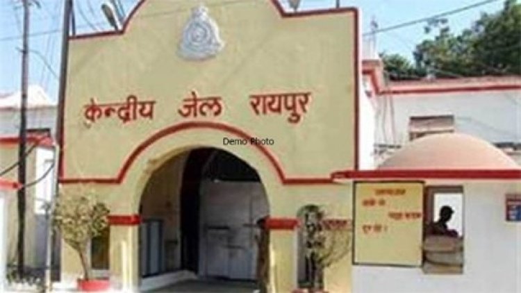 छत्‍तीसगढ़ की जेलों में राशन आपूर्ति के नाम पर करोड़ों का खेल