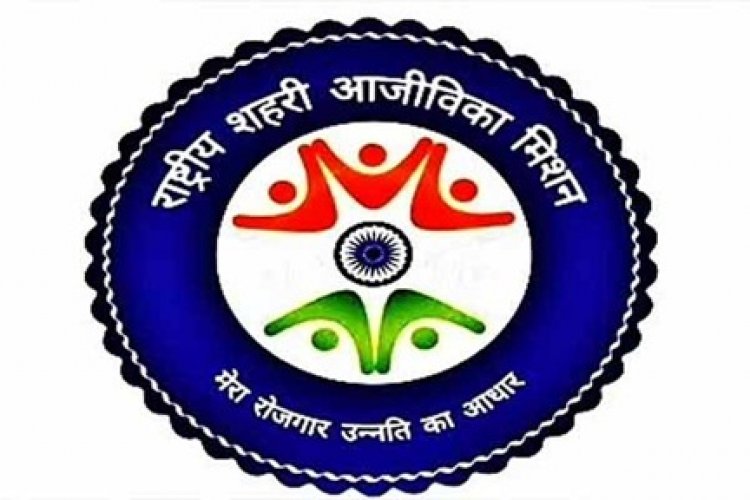 छत्तीसगढ़ को राष्ट्रीय शहरी आजीविका मिशन में पांच राष्ट्रीय पुरस्कार
