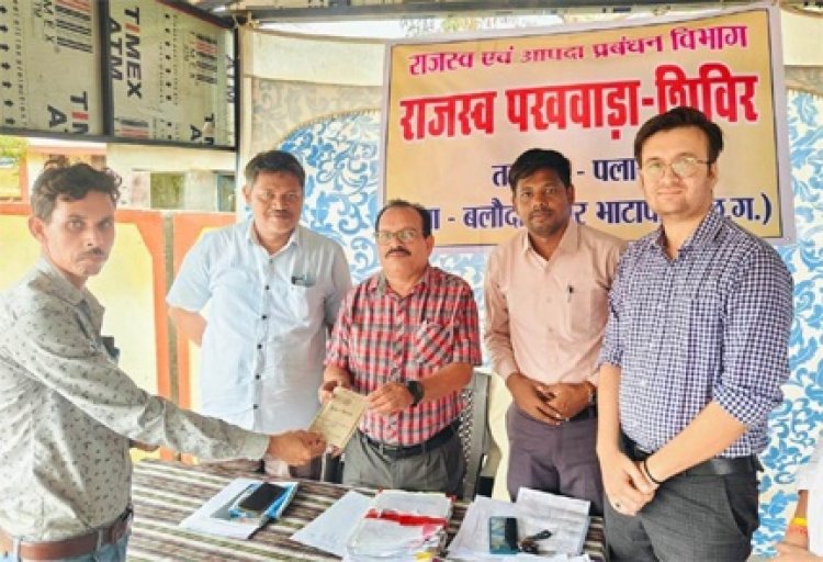 राजस्व पखवाड़ा: 88 राजस्व शिविरों में 57 सौ से अधिक आवेदनों का हुआ निराकरण