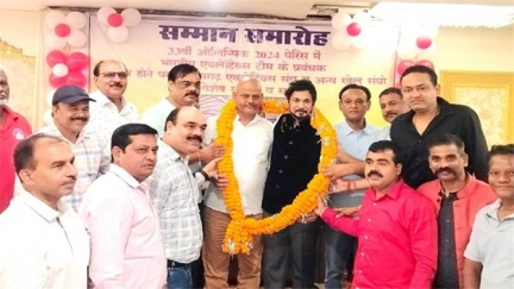 ओलंपिक प्रतियोगिता में भारतीय एथलेटिक्स टीम के प्रबंधक डा. पटनायक का हुआ सम्मान