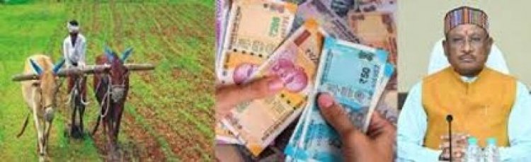 किसानों को मिला 5818 करोड़ रूपए से अधिक का अल्पकालीन कृषि ऋण