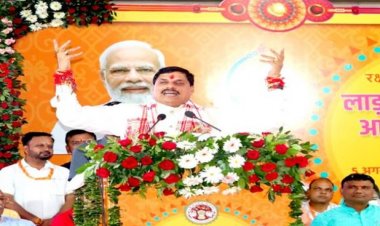 सावन का महीना भाई&बहनों के प्रेम को प्रगाढ़ करने का पर्व: मुख्यमंत्री डॉ. यादव