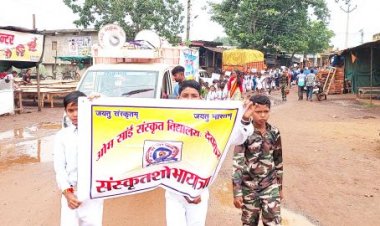 विश्व संस्कृत दिवस पर हफ्ते भर कई आयोजन