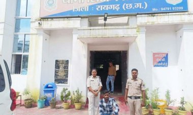 छेडख़ानी का फरार आरोपी गिरफ्तार