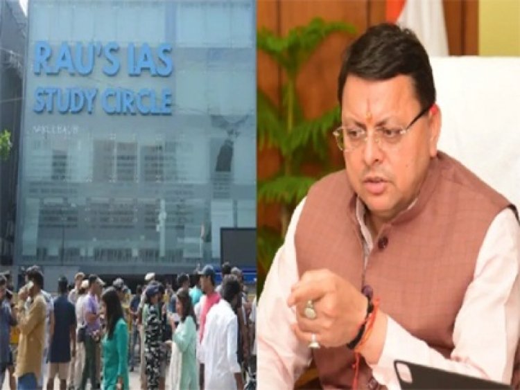 उत्तराखंड में कोचिंग सेंटरों के लिए बना कड़क प्लान