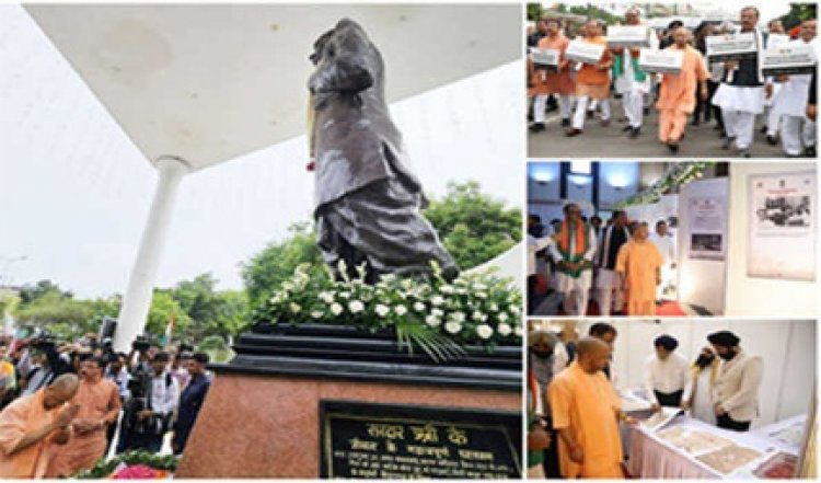 योगी के नेतृत्व में निकली विभाजन विभीषिका स्मृति मौन पदयात्रा