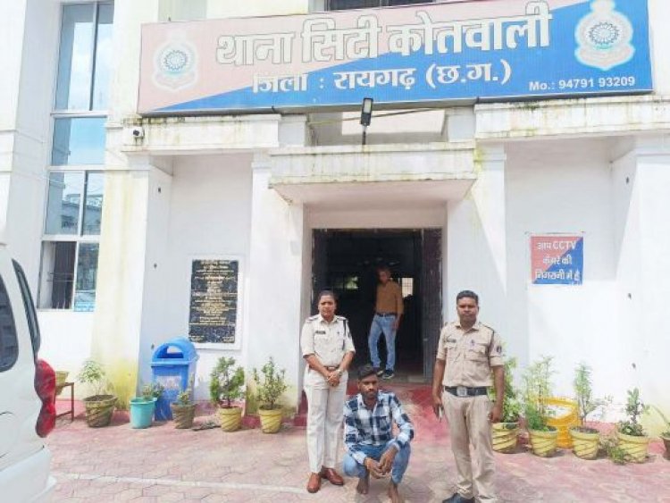 छेडख़ानी का फरार आरोपी गिरफ्तार