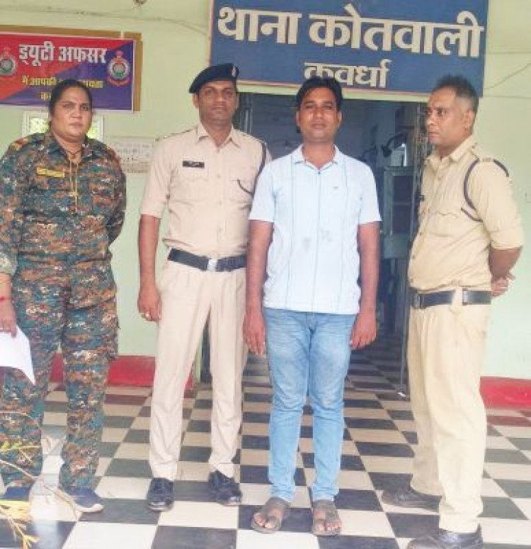 छेड़छाड़, आरोपी डॉक्टर गिरफ्तार