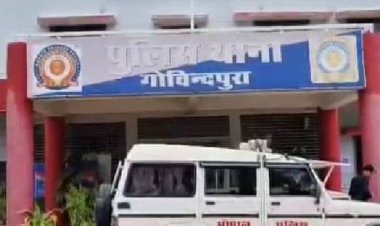 भेल के अफसर को हनीट्रैप में फंसाया, ढाई लाख ऐंठे:ठेकेदार ने साजिश कर दो महिलाओं से मिलवाया; वीडियो बनाकर ब्लैकमेलिंग