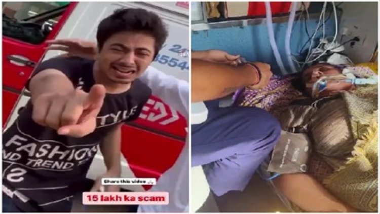 बेटा चीख-चीखकर बोला , मेरी मां को डॉक्‍टरों ने मार डाला