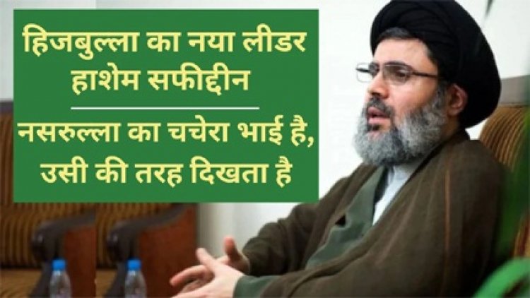 पूरे मिडिल ईस्ट तक हमारी पहुंच’, ईरान में बैठे जासूस ने इजरायल को दी थी नसरुल्ला की लोकेशन - नेतन्याहू