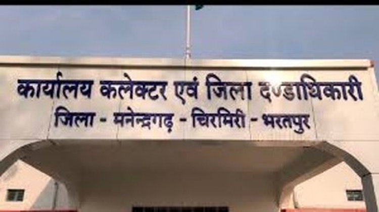 जिले के मार्कफेड विभाग में सहायक प्रोग्रामर (जॉबदार) अभ्यर्थियों से दावा आपत्ति आमन्त्रित 7 अक्टूबर तक