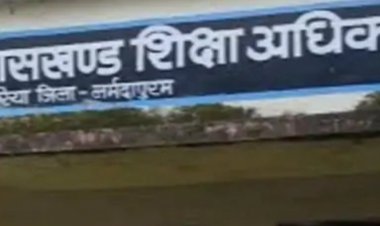 नर्मदापुरम में शिक्षाविभाग के लाखों रुपए के गबन का मामला:ऑपरेटर को हटाया, ट्रेजरी अधिकारी ने बीईओ दफ्तर में खंगाले दस्तावेज