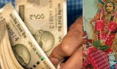 कर्मचारियों को दीपावली का तोहफा, सरकार ने 4%डीए बढ़ाया:वेतन में 620 से 7640 रुपए बढ़ेंगे, एरियर को लेकर स्थिति स्पष्ट नहीं