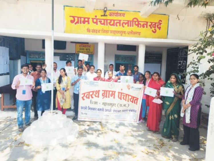 जनजातीय गौरव दिवस पर विशेष ग्राम सभा