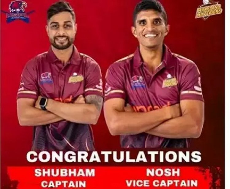 यूएसपीएल सीजन 3 में शुभम रंजने होंगे मैरीलैंड मेवरिक्स के कप्तान