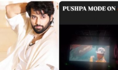 'गदर' अभिनेता उत्कर्ष शर्मा ने देखी 'पुष्पा 2'