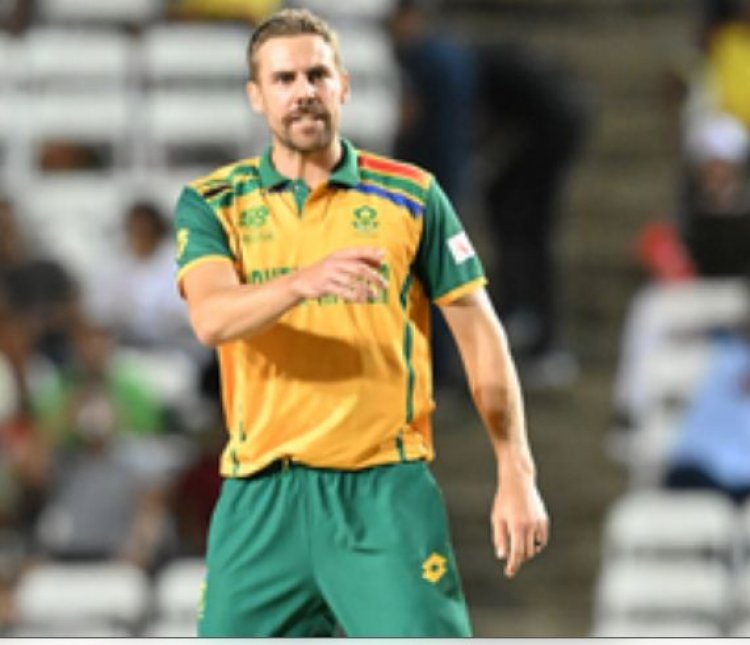 नॉर्टजे पाकिस्तान के खिलाफ दक्षिण अफ्रीका के शेष सफ़ेद-बॉल मैचों से बाहर