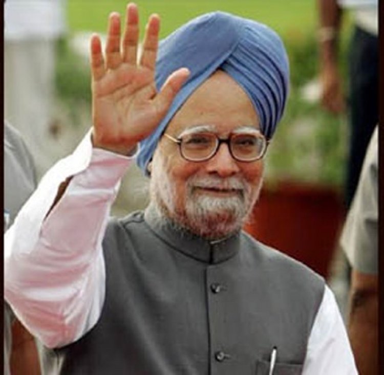 पूर्व प्रधानमंत्री मनमोहन सिंह का निधन