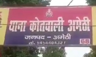 अमेठी में बुजुर्ग ने मालगाड़ी के आगे कूदकर दी जान:इंजीनियरिंग वर्क्स के थे मालिक, पारिवारिक कलह के चलते उठाया कदम