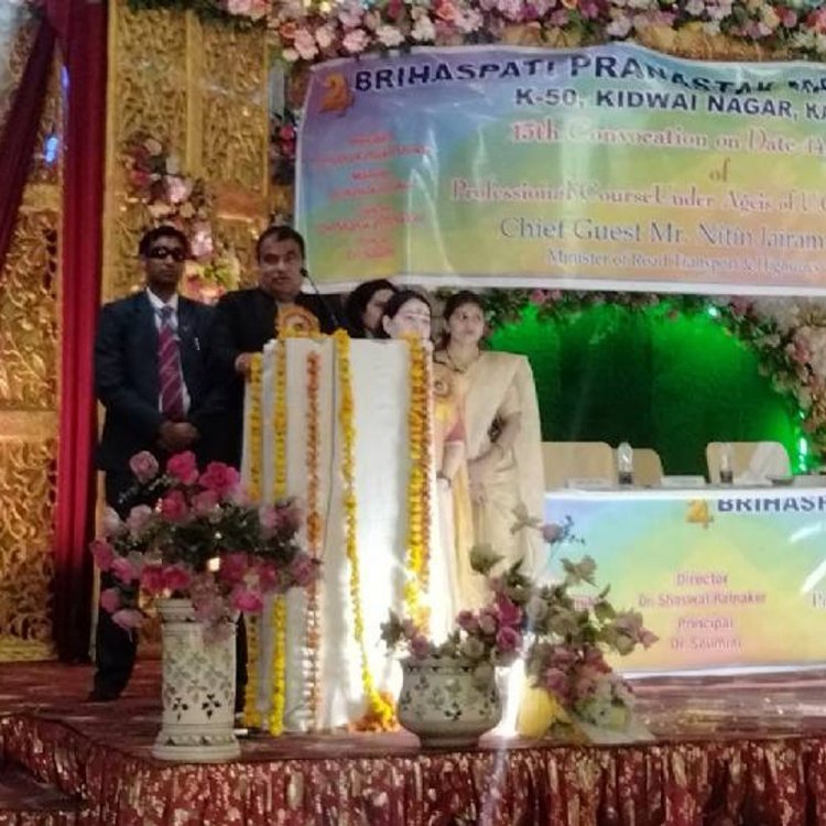 'तकनीक से 40 हजार करोड़ की हुई बचत':कानपुर में केंद्रीय मंत्री नितिन गडकरी ने कहा, नॉलेज से बदल सकते हैं पूरी दुनिया