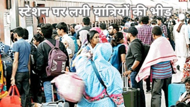 यात्रियों की फिर बढ़ी परेशानी,बिलासपुर से रायपुर के बीच मेमू ट्रेनें रद