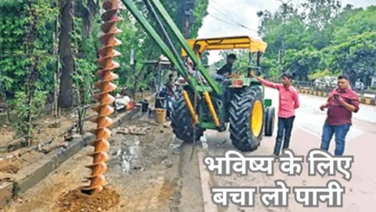 रायपुर के सिर्फ 30 प्रतिशत घरों में ही लगा है रेन वाटर हार्वेस्टिंग सिस्टम