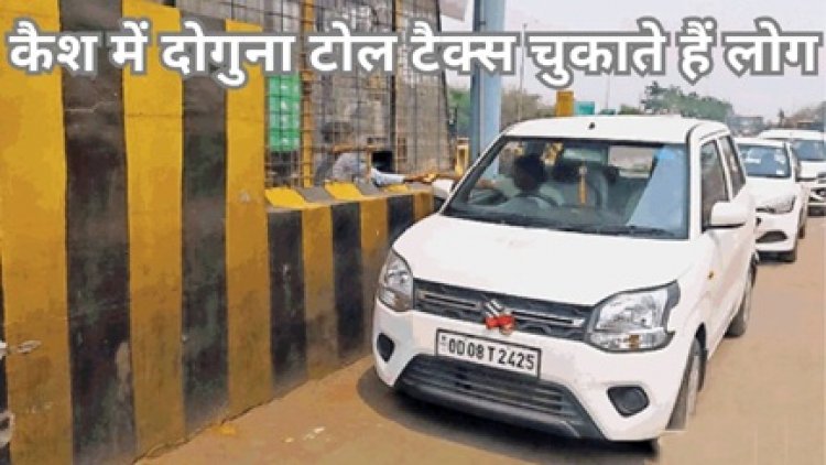 मंदिर हसौद टोल नाका पर फास्टैग फेल, जाम में फंस रहे हैं वाहन