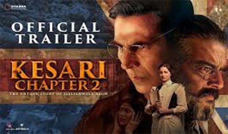 अक्षय कुमार की फिल्म 'केसरी चैप्टर 2' का ट्रेलर रिलीज