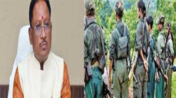 नक्सलियों के शांति वार्ता के प्रस्ताव पर साय सरकार बातचीत को राजी