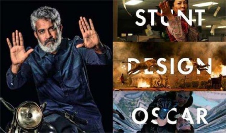 स्टंट को मिला ऑस्कर स्टेज, राजामौली ने जताई ख़ुशी