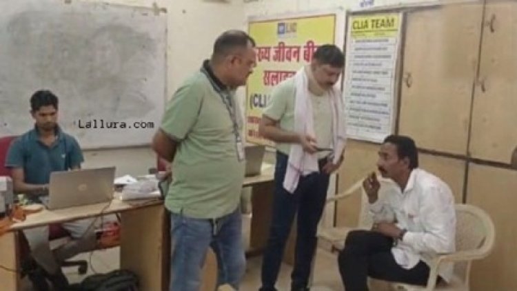 रिश्वत लेते पटवारी रंगे हाथों गिरफ्तार, EOW की कार्रवाई…