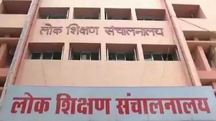 स्कूल शिक्षा विभाग ने स्वैच्छिक स्थानांतरण आवेदन में सुधार के संबंध में दिये निर्देश