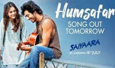 'सैयारा' का चौथा रोमांटिक गाना 'हमसफर' कल होगा रिलीज