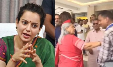 जया बच्चन के बर्ताव पर भड़की कंगना रनौत