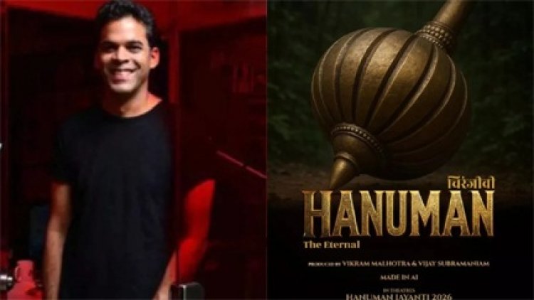 पूरी तरह AI जनरेटेड फिल्म चिरंजीवी हनुमान का एलान