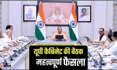 योगी कैबिनेट ने दी लखनऊ-कानपुर को सौगात, होने जा रहा है बड़ा बदलाव